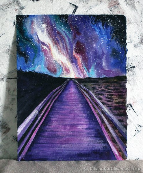 Дорога к звездам