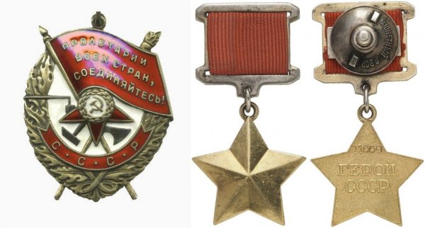 Звезда героя советского Союза фото