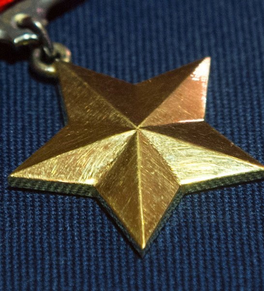 Золотая звезда героя Российской Федерации