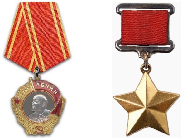 Медаль Золотая звезда РФ