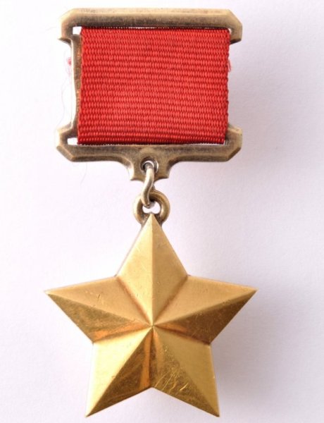 Орден звания героя советского Союза