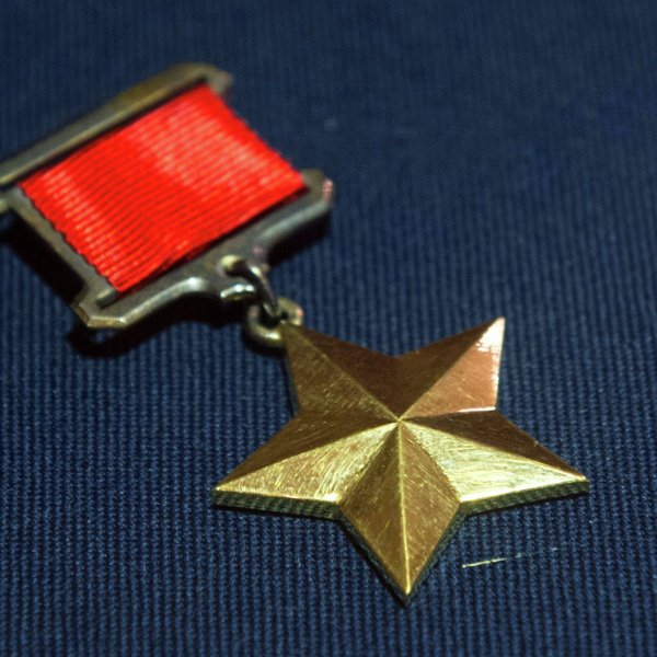 Звезда героя советского Союза