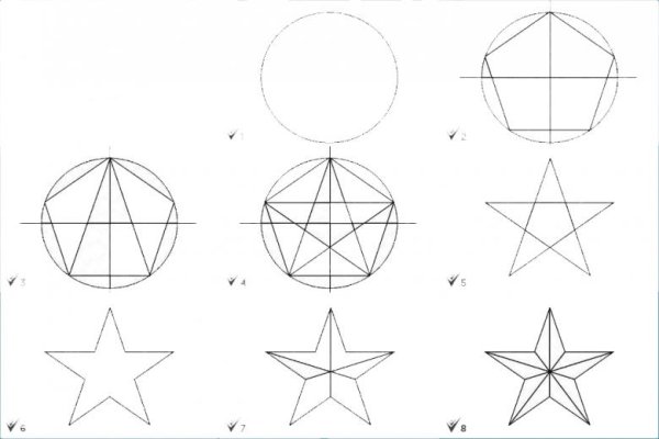 Звезда красного цвета