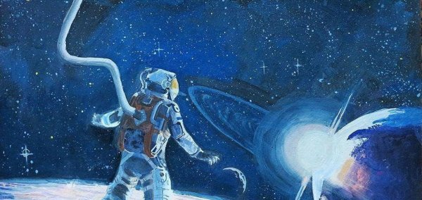 Алексей Леонов художник космический корабль