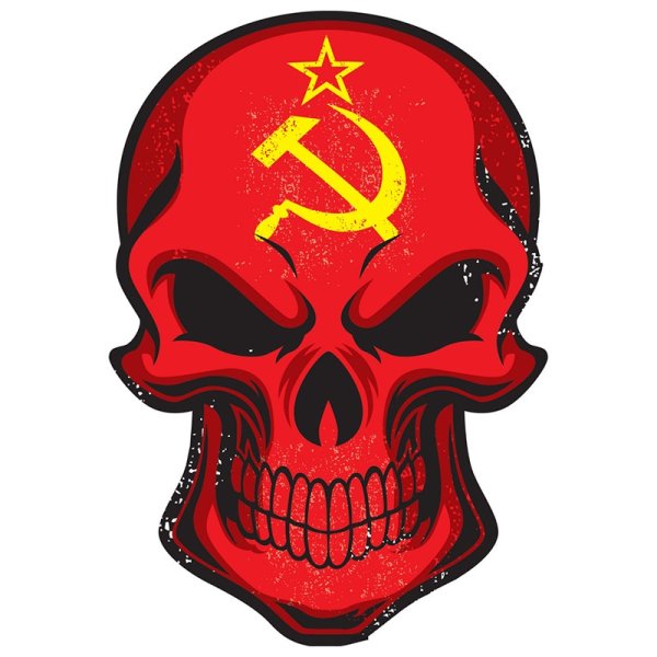 Череп с серпом и молотом