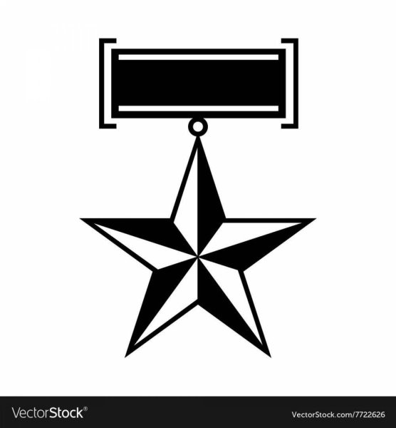 Пятиконечная звезда контур