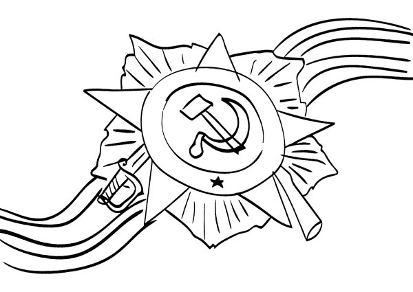 Раскраска 23 февраля для детей