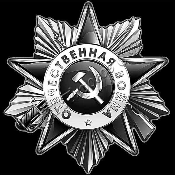 Орден красной звезды ретушь на памятник