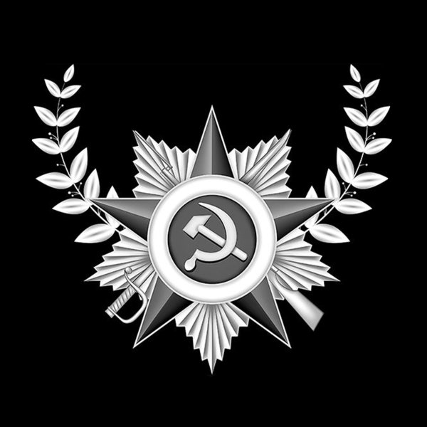 Звезда для гравировки