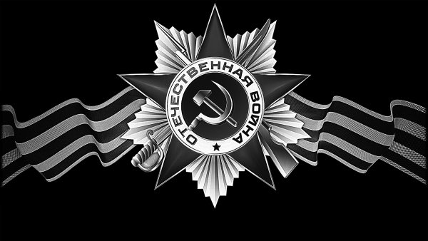 Звезда для гравировки на памятник