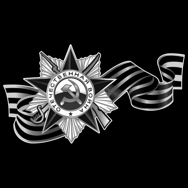 Звезда на памятник