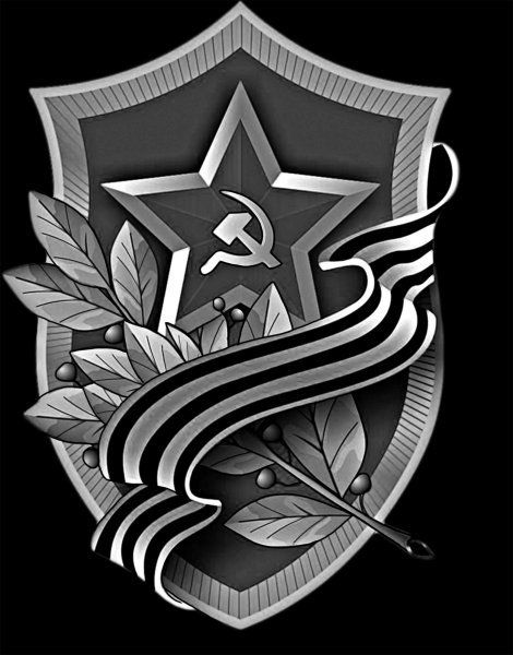 Орден Отечественной войны