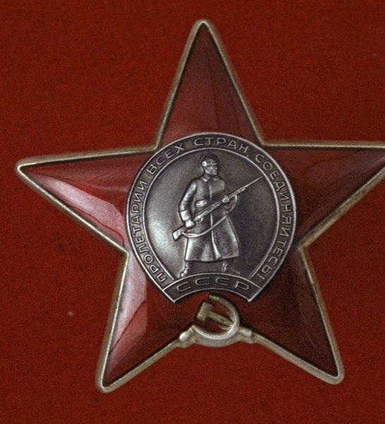 Орден красной звезды 1930