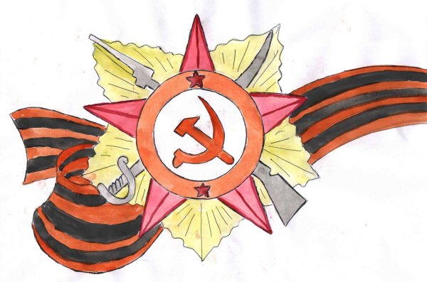 Георгиевская ленточка раскрасить