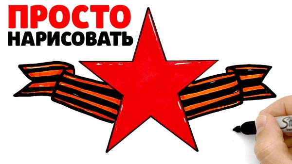 Изображение георгиевской ленты скачать. Черно-белое