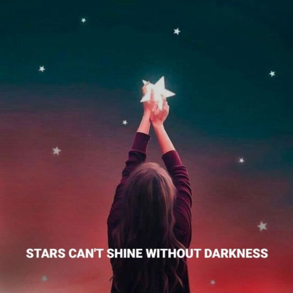 Звездочки на небе