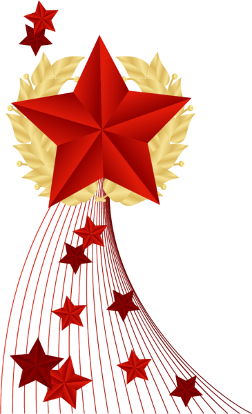 23 Февраля клипарт