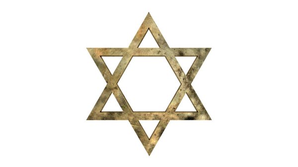 Еврейская звезда