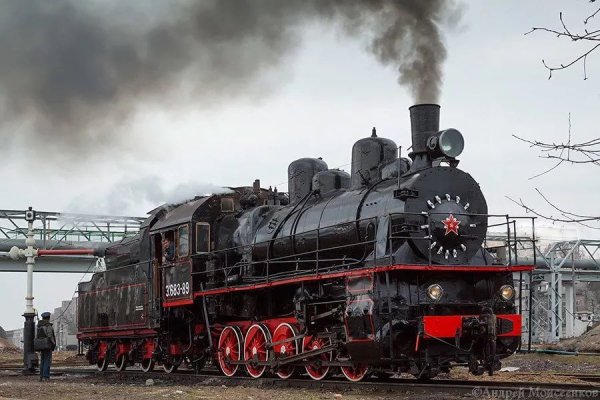 Анцигин паровоз