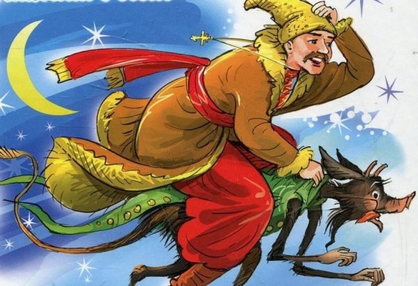 Гоголь ночь перед Рождеством Солоха