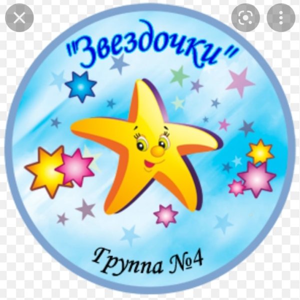 Логотип Звездочка