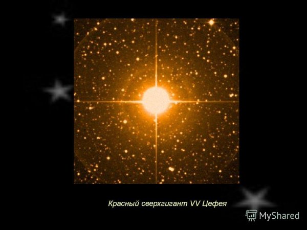 ВВ Цефея звезда