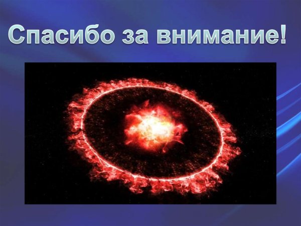 Галактика NGC 2608