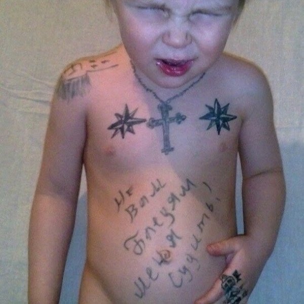 Не Лепий моменти знаменитости