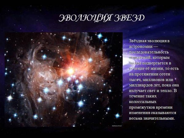 Образование черной дыры схема