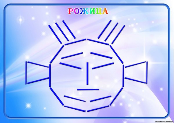 Составление фигур из палочек