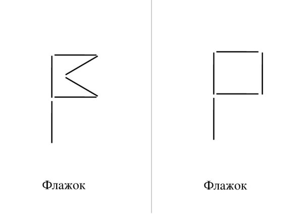 Задания со счетными палочками