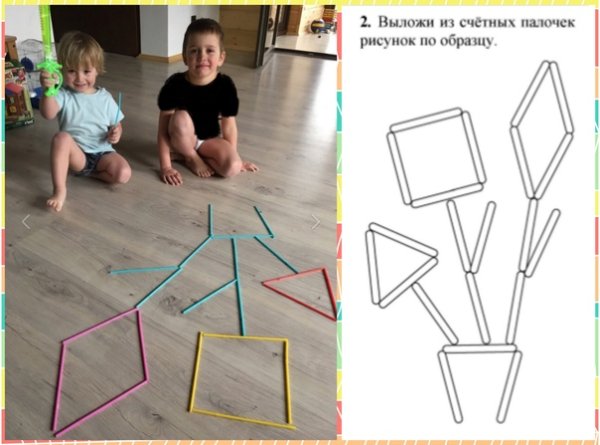 Фигуры из палочек