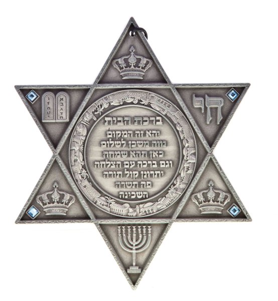 Маген Давид щит Давида