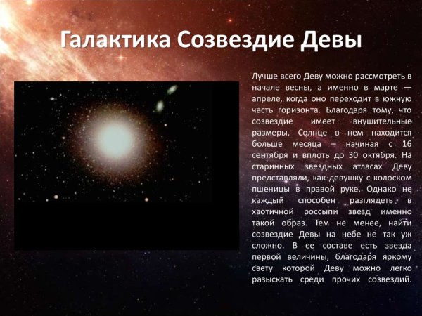 Звезды первой величины