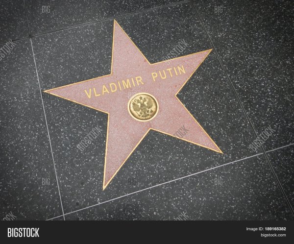 Золотые звезды фон