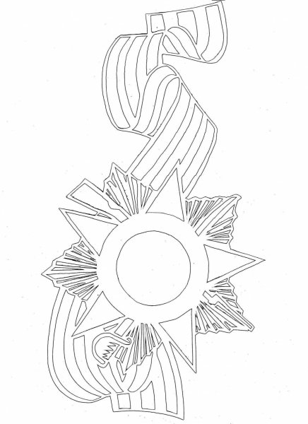 Георгиевская лента раскраска