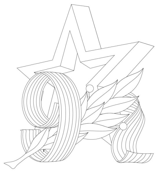 Георгиевская ленточка раскраска