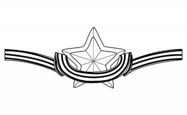 Символика войны