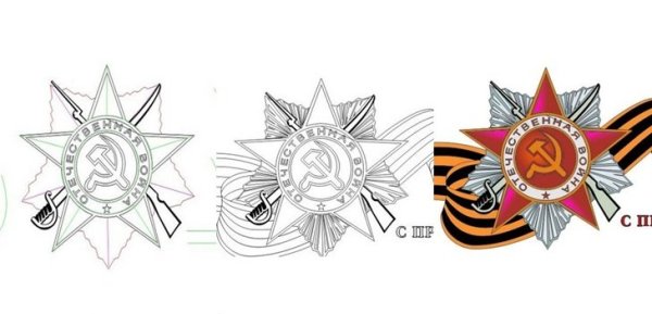 Раскраска Георгиевская ленточка для детей