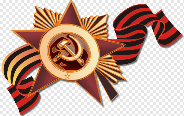 Орден Отечественной войны с георгиевской лентой