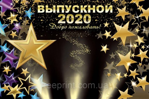 Красивый фон горизонтальный