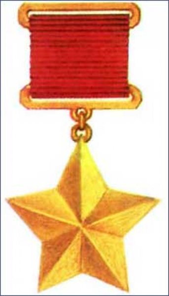 Орден героя советского Союза PNG