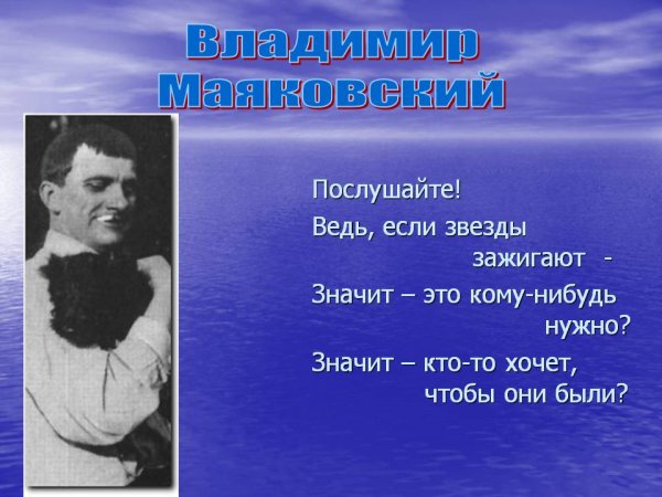 Ночное небо