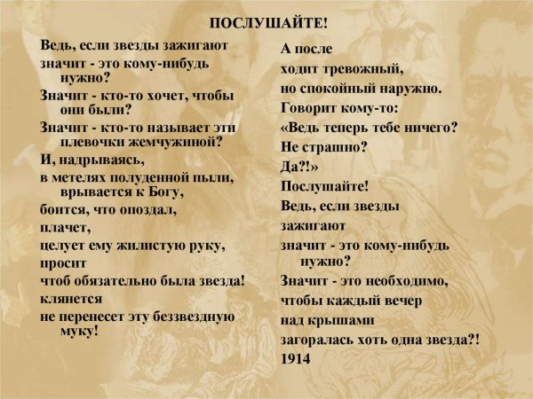 Афоризмы про звезды