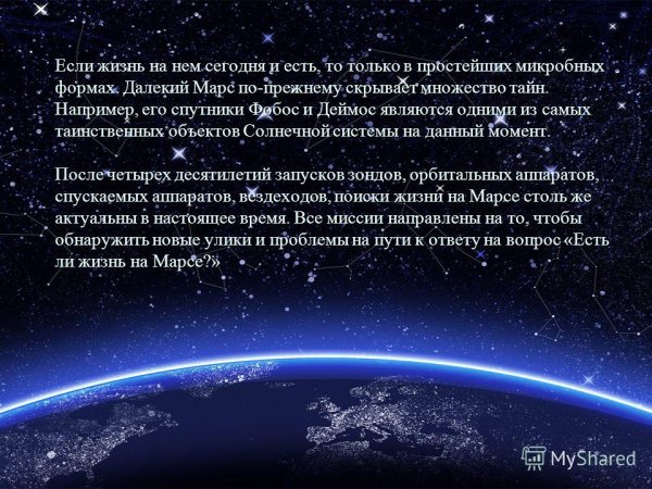 Фразы про звезды и рождение