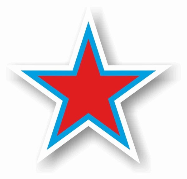 Звезды для оформления к 23 февраля