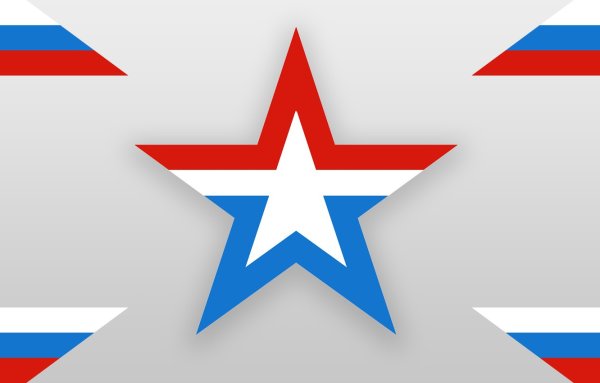 Символ МО РФ звезда