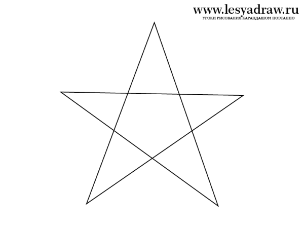 Поэтапное рисование звезды