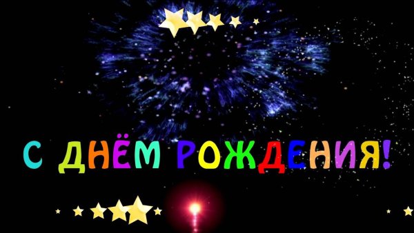 С 23 февраля