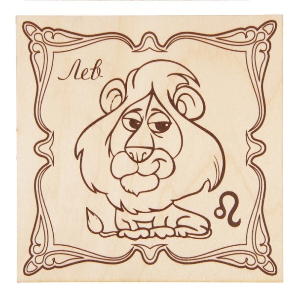 Знаки зодиака для выжигания